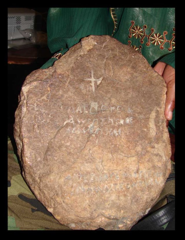 The Dare Stones, 1 Through 48 | Native Heritage Project